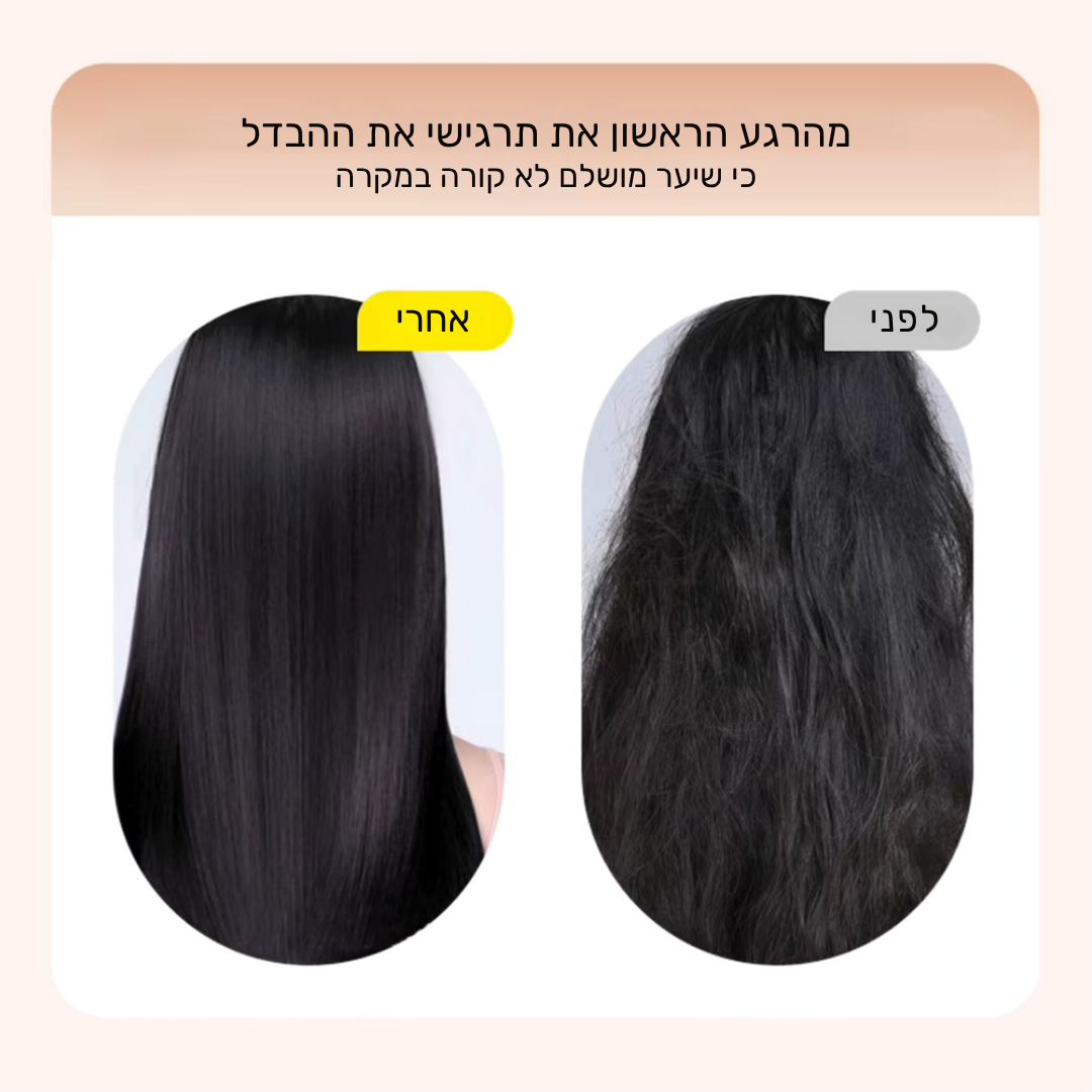 מברשת ההחלקה הנטענת Mivéra Silk