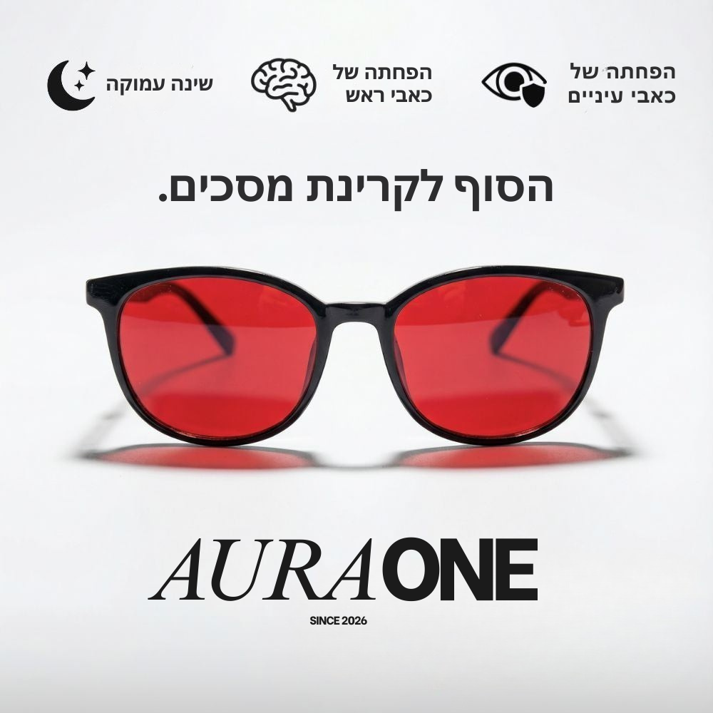 AURA ONE