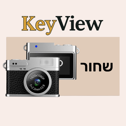 KEYVIEW – מצלמת המיני הרטרו החכמה