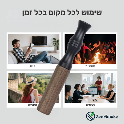 LOOF™ | נושמים חופש