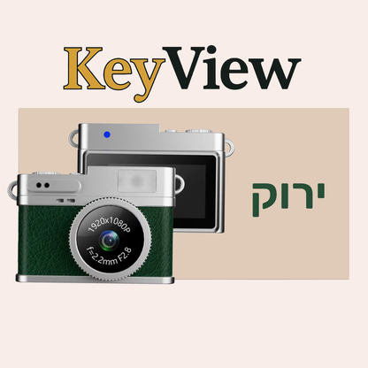 KEYVIEW – מצלמת המיני הרטרו החכמה