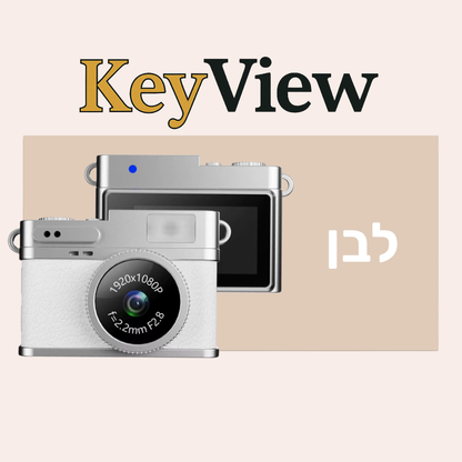 KEYVIEW – מצלמת המיני הרטרו החכמה