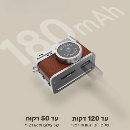 KEYVIEW – מצלמת המיני הרטרו החכמה
