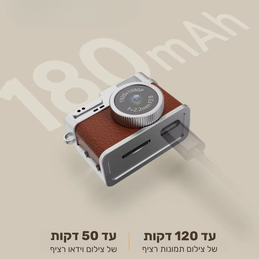 KEYVIEW – מצלמת המיני הרטרו החכמה