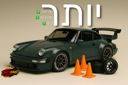 DriftKings Porsche 911 RWB (993) 🏁