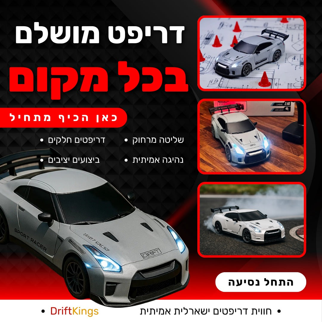 DriftKings Porsche 911 RWB (993) 🏁