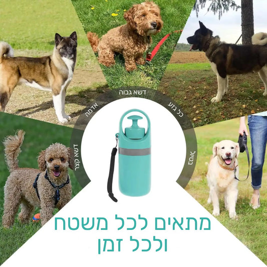 פו-פיק | Poo-Pick – ניקיון בלחיצה אחת!